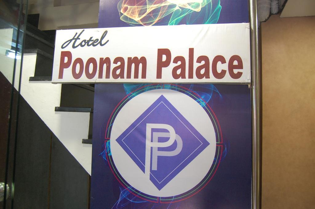 Hotel Poonam Palace Ujaim Exterior foto